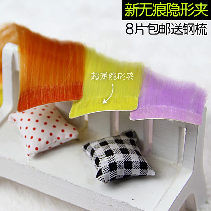 Extension mèches - Ref 216689 Image 4