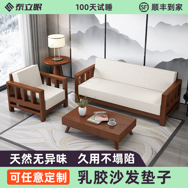 沙发垫定制尺寸乳胶垫定做坐垫加厚垫子红木带靠背罗汉床实木沙发