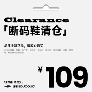 鞋 子男板鞋 运动鞋 @森果果 数量有限 专区 马丁靴 清仓109元