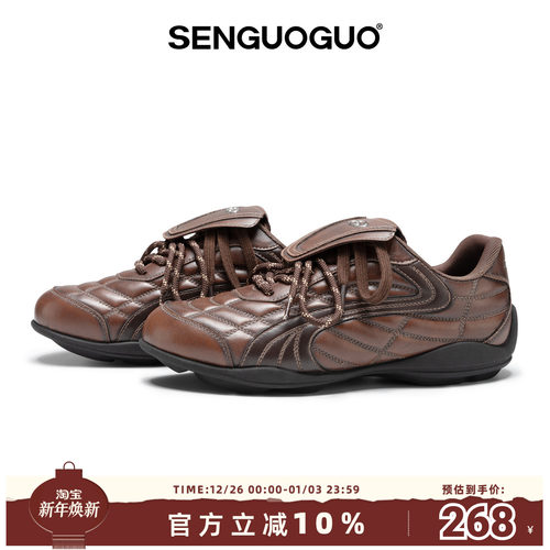 森果果 足球鞋/棕咖色美拉德经典德训鞋男女款2025超火复古休闲鞋