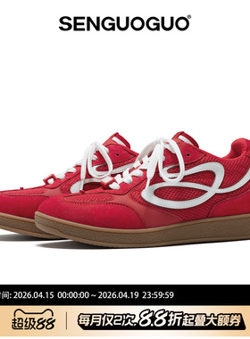 森果果 6CM增高德训鞋/红色芭蕾风厚底女鞋2026春季休闲鞋板鞋男