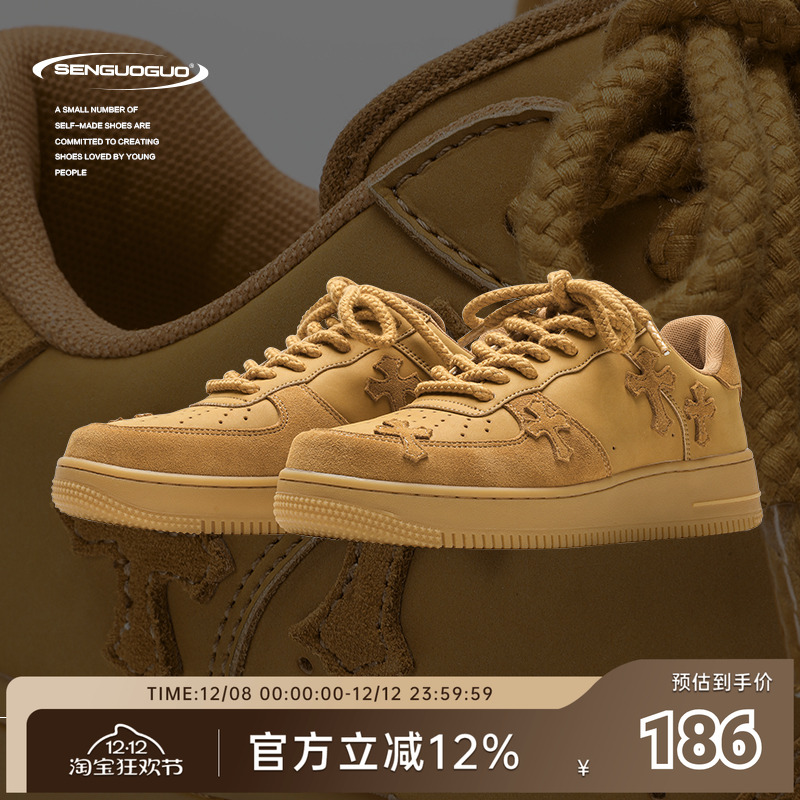 森果果小麦空军一号男鞋夏季运动