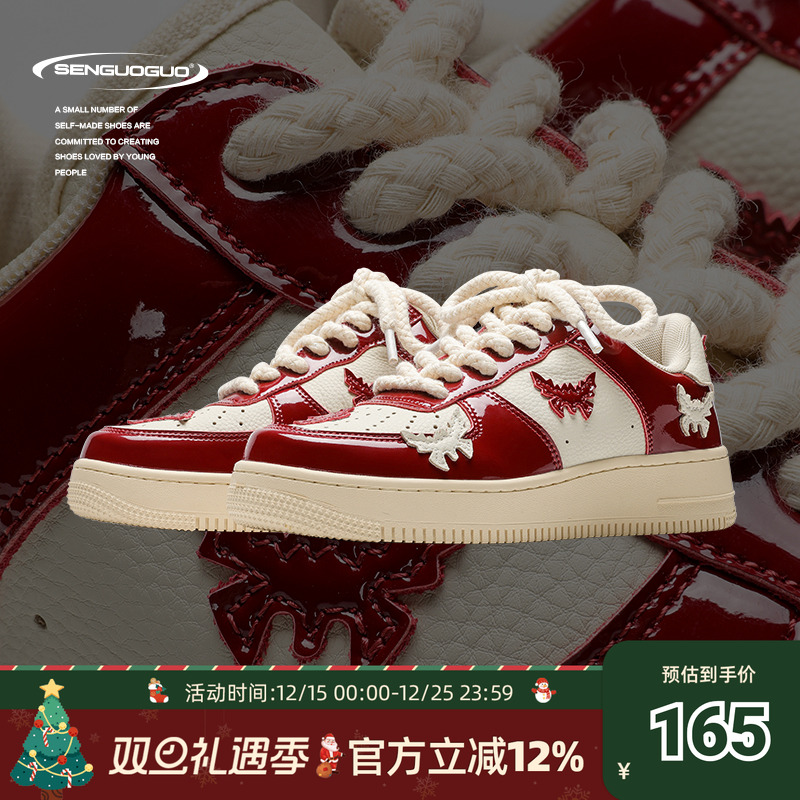 森果果蝴蝶or蝙蝠网红板鞋男夏季