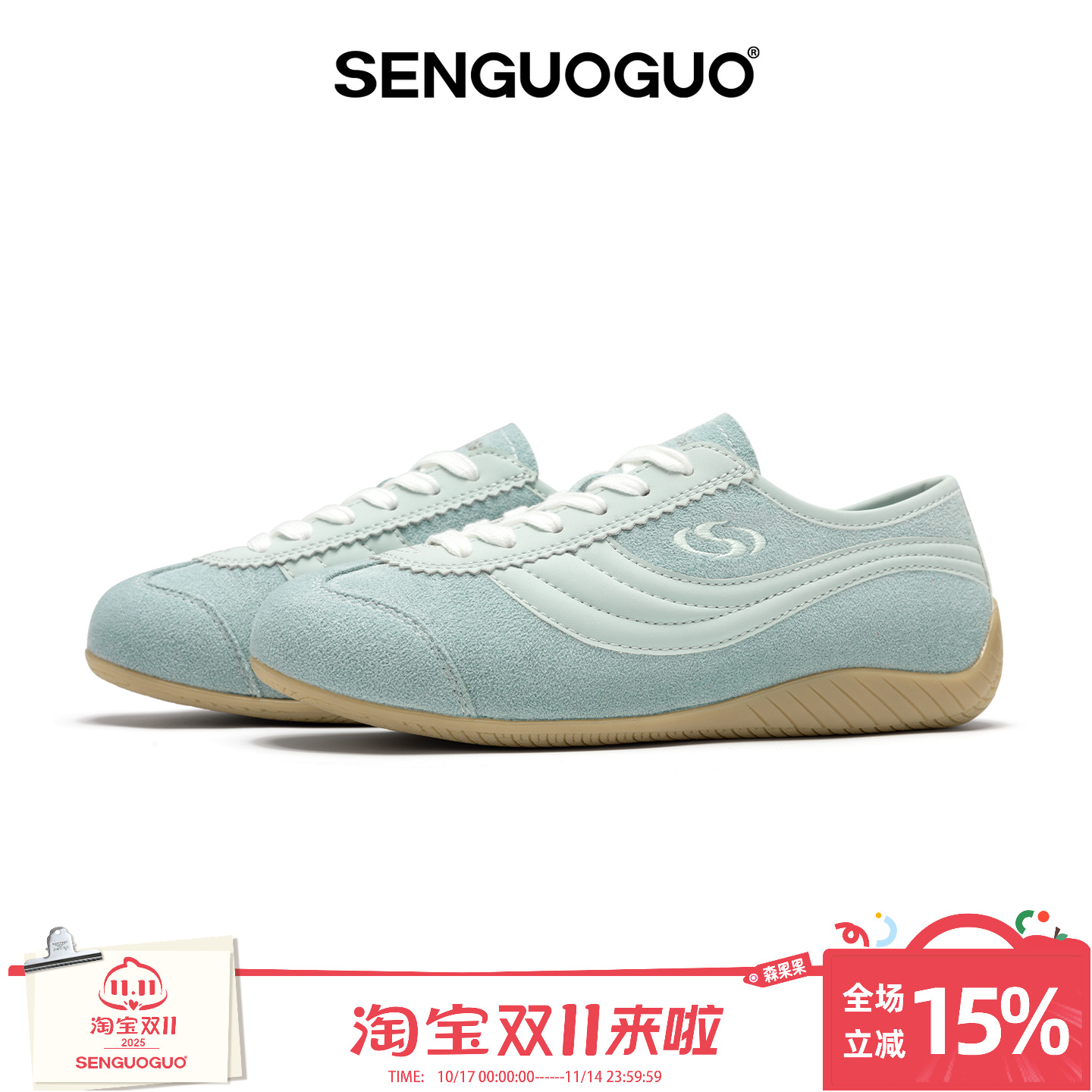 森果果薄款赛车鞋/冰晶蓝德训鞋