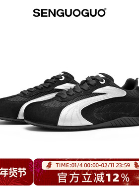 森果果 赛车鞋/银黑色德训鞋男女同款2025冬季新款内增高鞋子板鞋