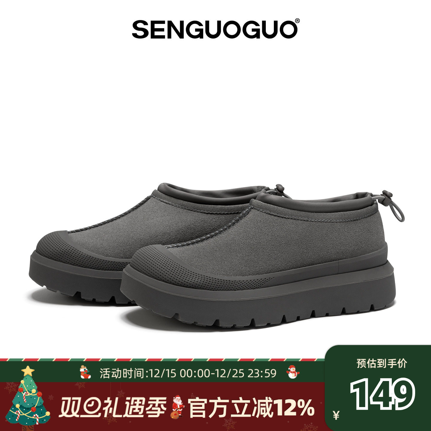 森果果雪地靴冬季男女同款棉鞋