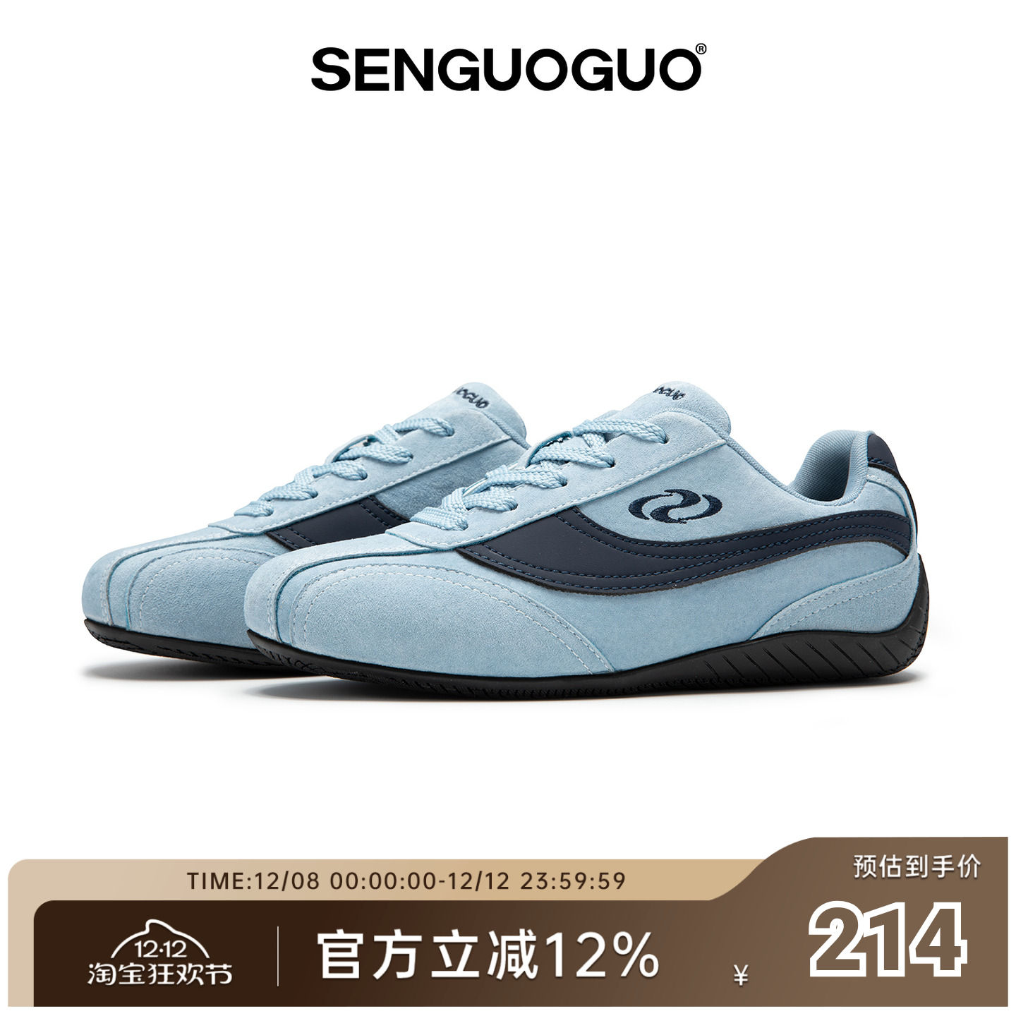 森果果 赛车鞋/雾霾蓝德训鞋女冬季鞋子内增高4CM薄底休闲板鞋男