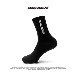 @森果果SENGUOGUO      一双被无数次点名的店铺定制长筒袜