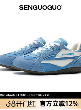 森果果 赛车鞋/蓝色德训鞋男女2026春季新款复古休闲运动鞋子板鞋