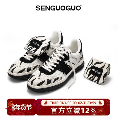 森果果斑马纹/复古小众德训鞋