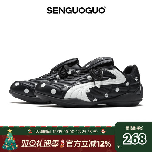 森果果 足球鞋/白色波点德经典德训鞋女款2025超火百搭复古休闲鞋