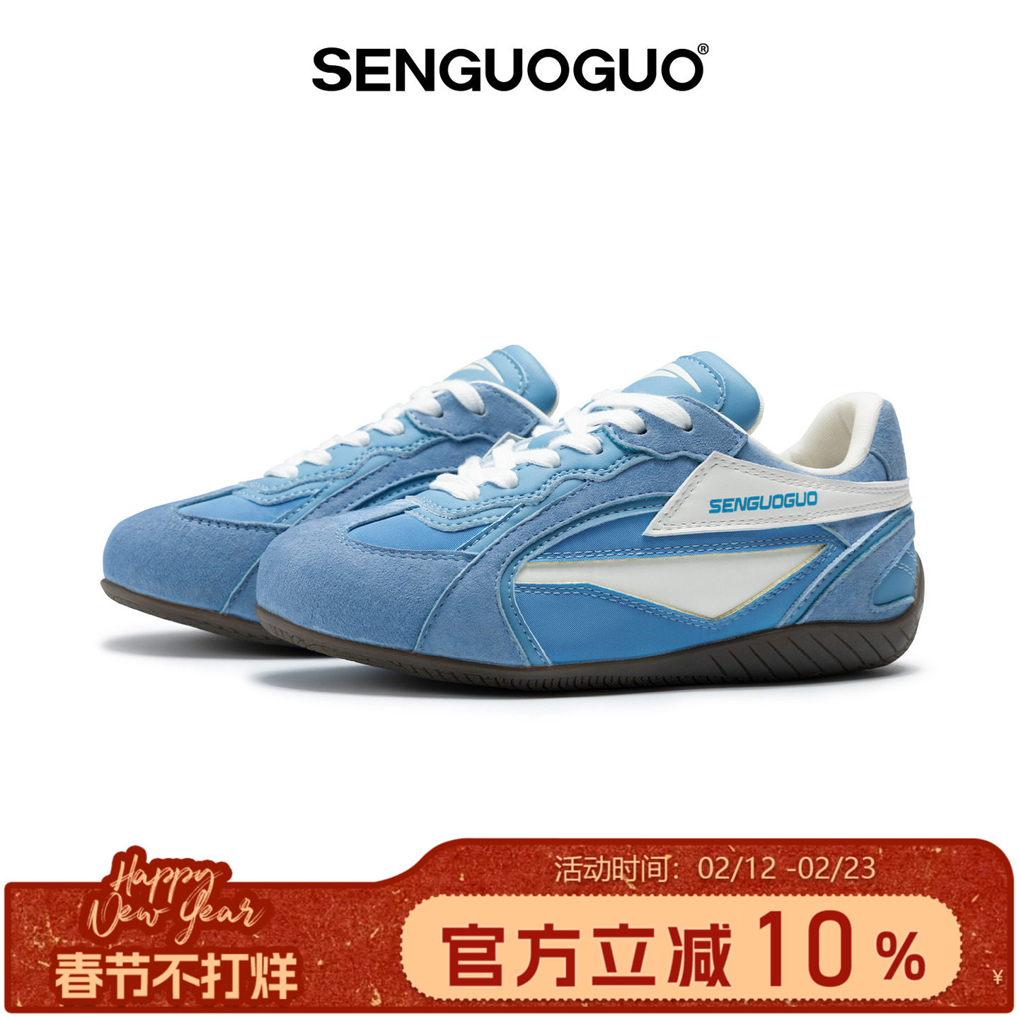 森果果 赛车鞋/蓝色德训鞋男女2025冬季新款复古休闲运动鞋子板鞋