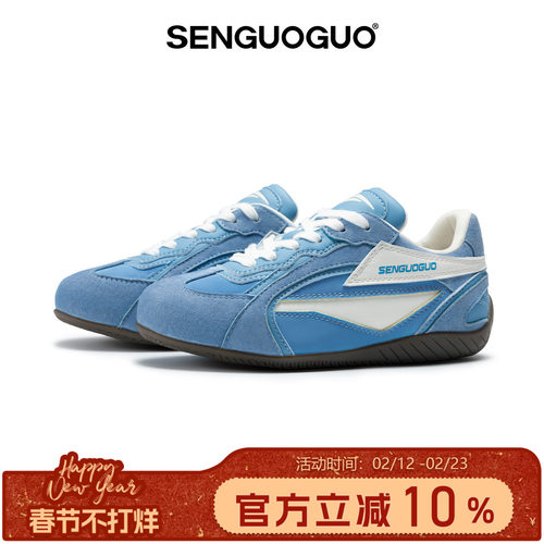 森果果赛车鞋/蓝色鞋子德训鞋