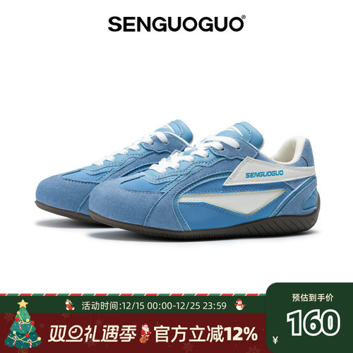 森果果赛车鞋/蓝色鞋子德训鞋