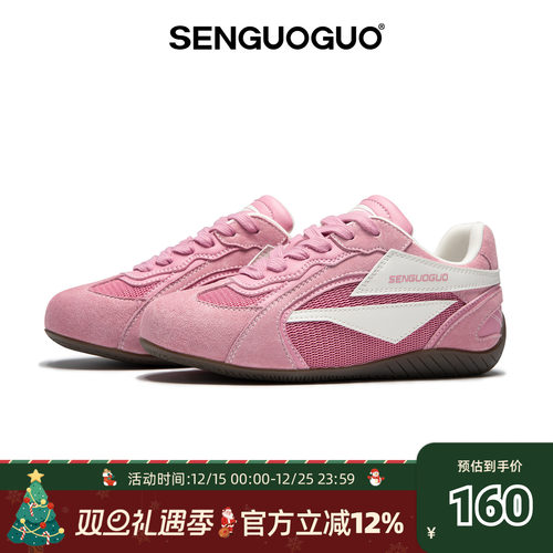 森果果 赛车鞋/草莓熊粉色德训鞋女2025新款4CM内增高鞋子板鞋女