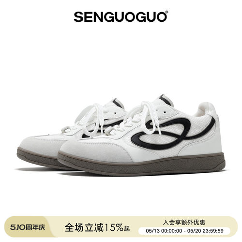 森果果6.2CM内增高/白色德训鞋