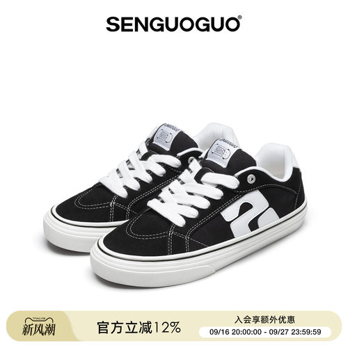 森果果S系列｜黑色运动滑板鞋子