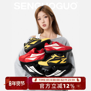 森果果 赛车鞋/薄底德训鞋新款女冬季百搭内增高4CM芭蕾板鞋子男