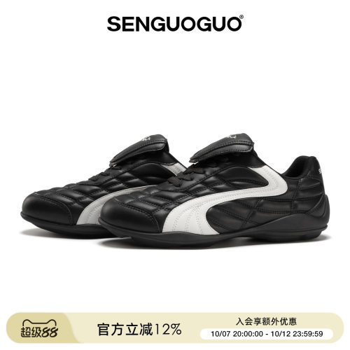 森果果足球鞋/黑色经典德训鞋
