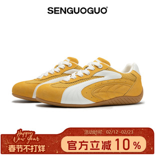 森果果 赛车鞋/黄白色德训鞋男2025冬季新款网面透气情侣鞋子板鞋