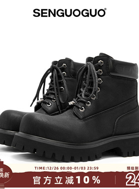 森果果 经典款黑色马丁靴男高帮2025冬季增高厚底户外大头靴子男