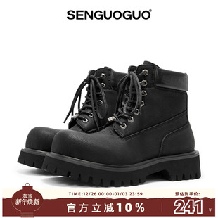 森果果 经典款黑色马丁靴男高帮2025冬季增高厚底户外大头靴子男