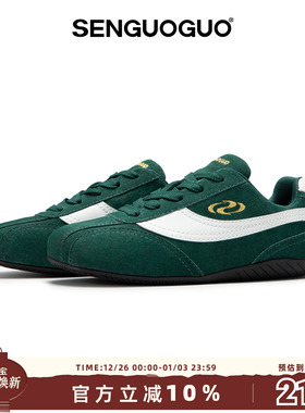 森果果 赛车鞋/男女同款薄底德训鞋冬季复古绿色休闲低帮鞋子板鞋