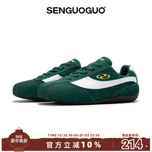 薄底德训鞋 男女同款 冬季 复古绿色休闲低帮鞋 森果果 子板鞋 赛车鞋