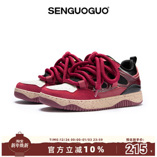 男女同款 冬季 新款 森果果 休闲鞋 酒红色面包鞋 滑板鞋 子潮 原创设计