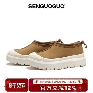 森果果 雪地靴男女同款2025冬季新款加绒加厚保暖防寒厚底棉鞋子