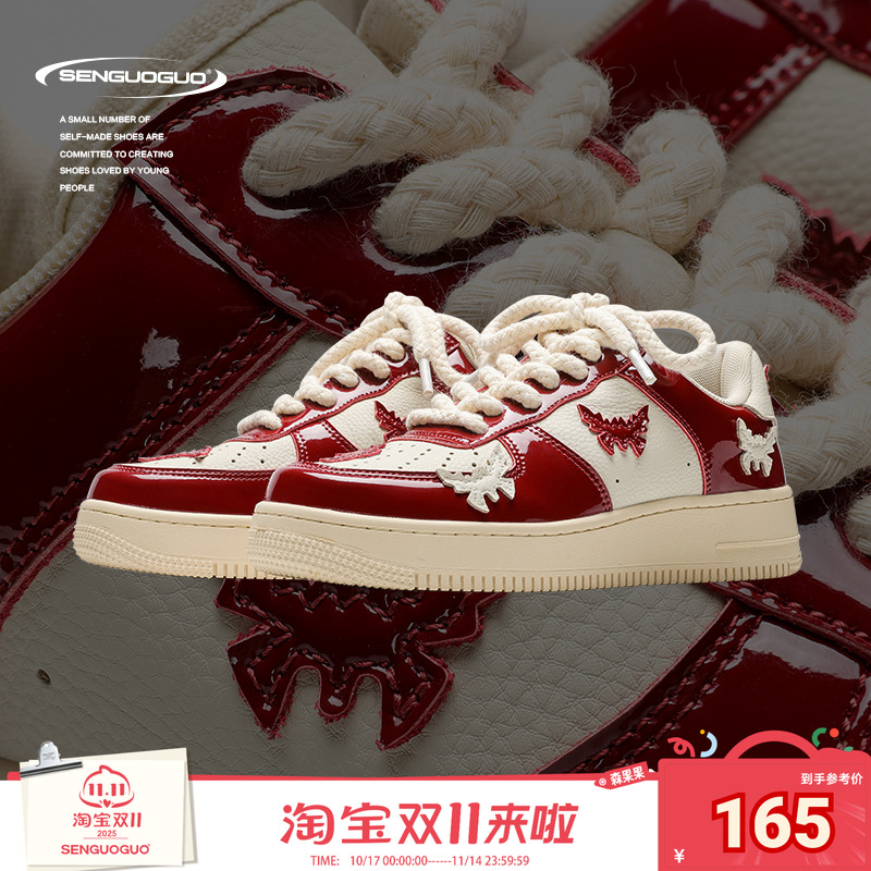 森果果蝴蝶or蝙蝠网红板鞋男夏季