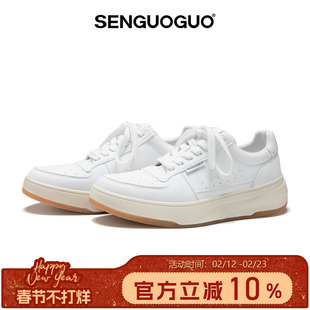 森果果 厚底小白鞋男款2026新款春季百搭真皮鞋子白色通勤板鞋女