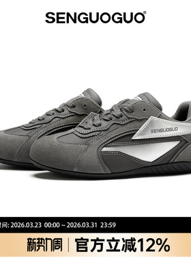 森果果 赛车鞋/银灰色德训鞋女2026春季新款百搭复古休闲鞋子板鞋