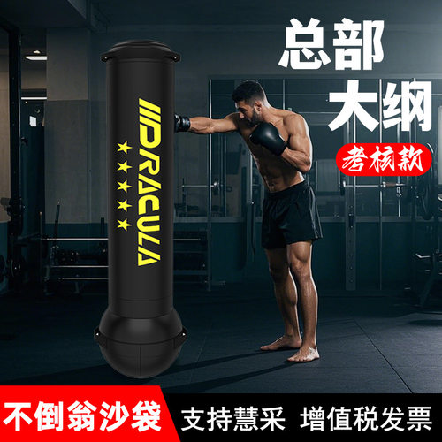 总部大纲考核款不倒翁拳击沙袋
