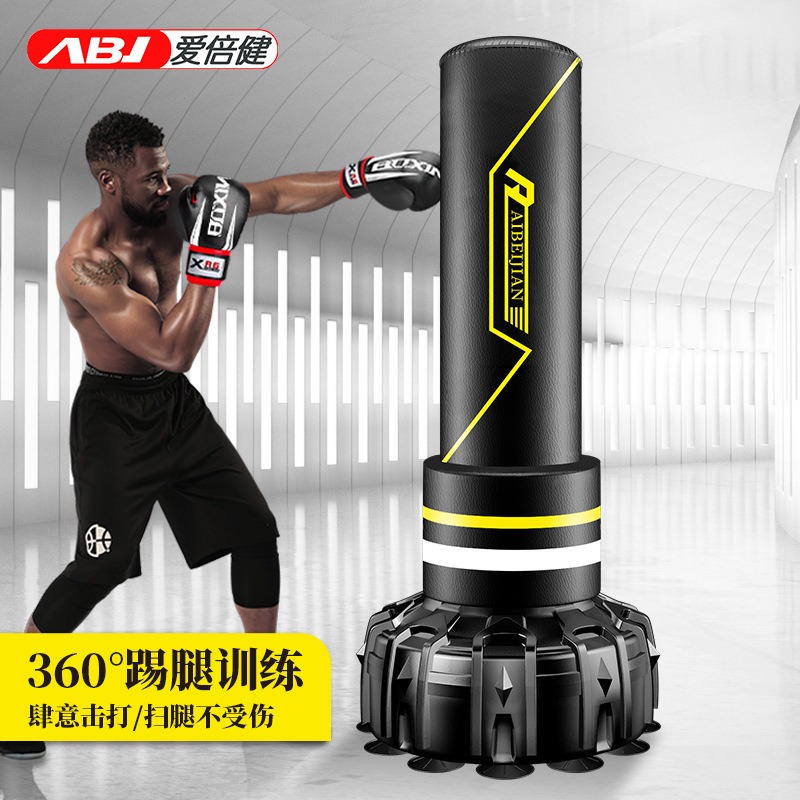 拳击沙袋立式成人儿童家用商用