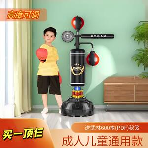 拳击速度球发泄反应旋转专业