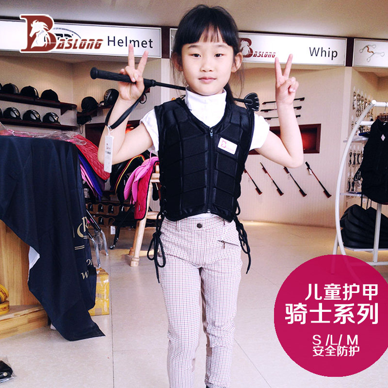 Article équitation pour enfant BASLONG - Ref 1381775 Image 3