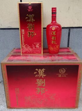 2010年日期45度汉刘邦酒 老酒陈酒收藏品鉴 整箱500ml*6瓶包邮