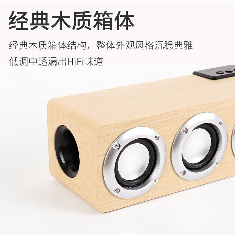 M1木质蓝牙音箱 插卡无线HIFI便携式低音炮广场舞蓝牙木纹小音响