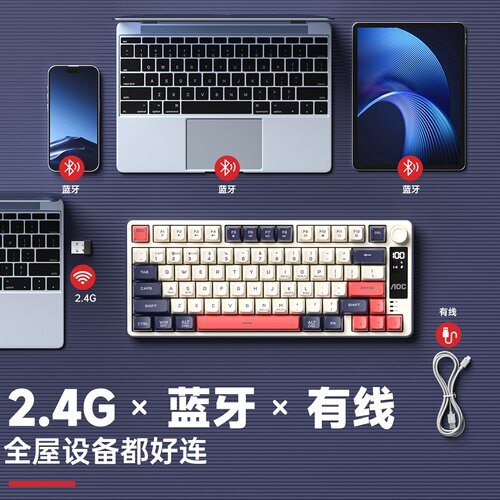 AOC GK300无线三模薄膜键盘2.4G蓝牙商务办公电竞游戏键盘77按键
