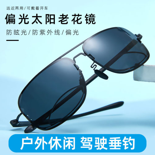 远近两用双光老花镜偏光太阳镜