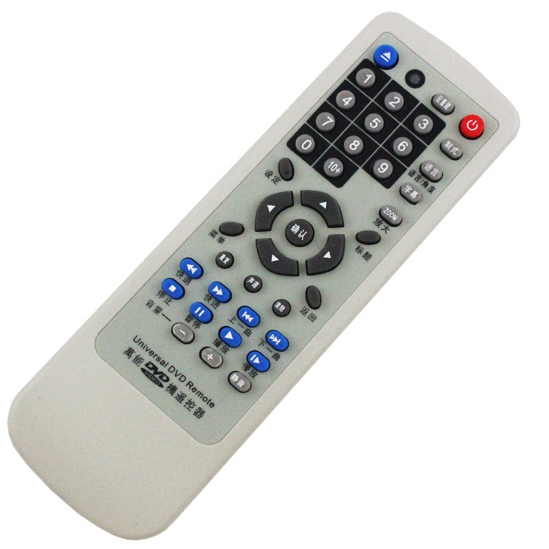 dvd万能遥控器 奇声 步步高 先科 飞利浦 万利达 金正 杰科