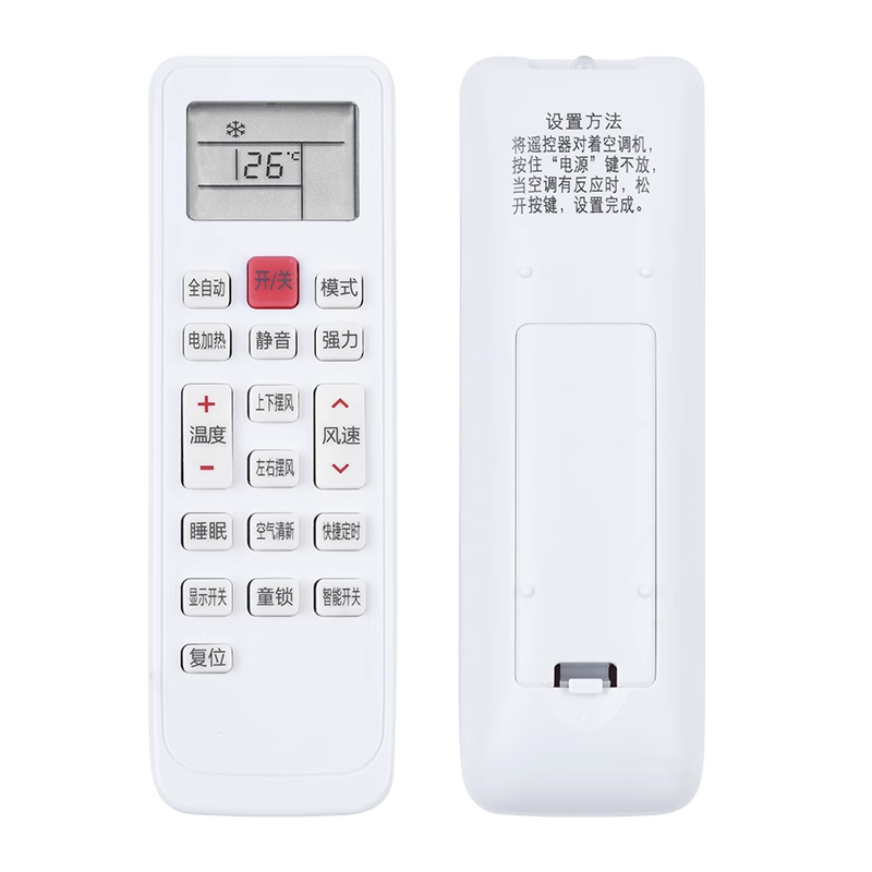 适用于CHEBLO樱花空调遥控遥控器