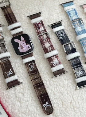 秋冬毛呢格纹小熊苹果表带 适用iwatchS11/10/9/8/7