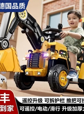Mortina德国儿童挖掘机玩具车可坐人遥控电动挖土机大号工程汽车