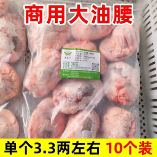 原油羊腰子羔羊大腰子新鲜商用羊肾内腰羊鞭腰子批发烧烤大油腰