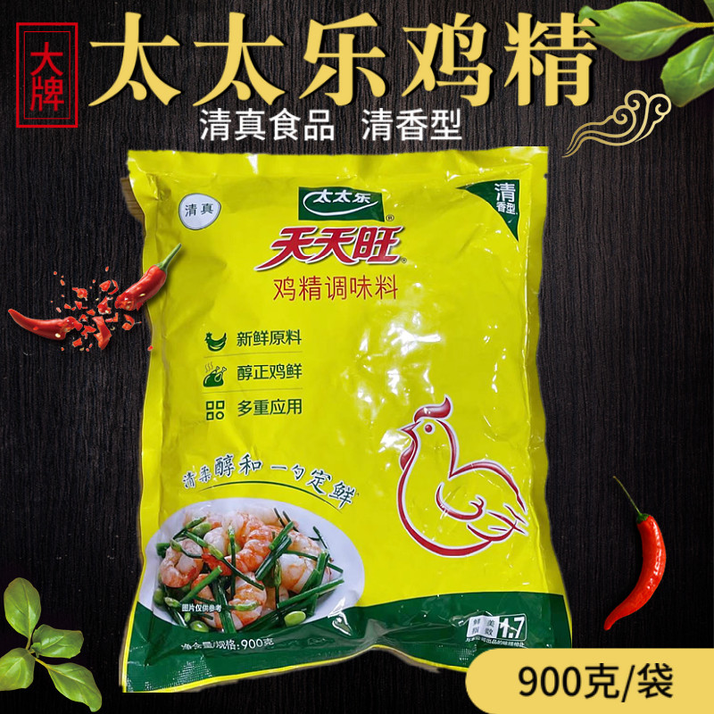 清真太太乐天天旺鸡精900克袋装颗粒 太太乐鸡精火锅炒菜煲汤餐饮,粮油调味/速食/干货/烘焙,鸡精/味精/鸡粉,淘宝优惠券,粉丝福利购,淘宝优惠卷