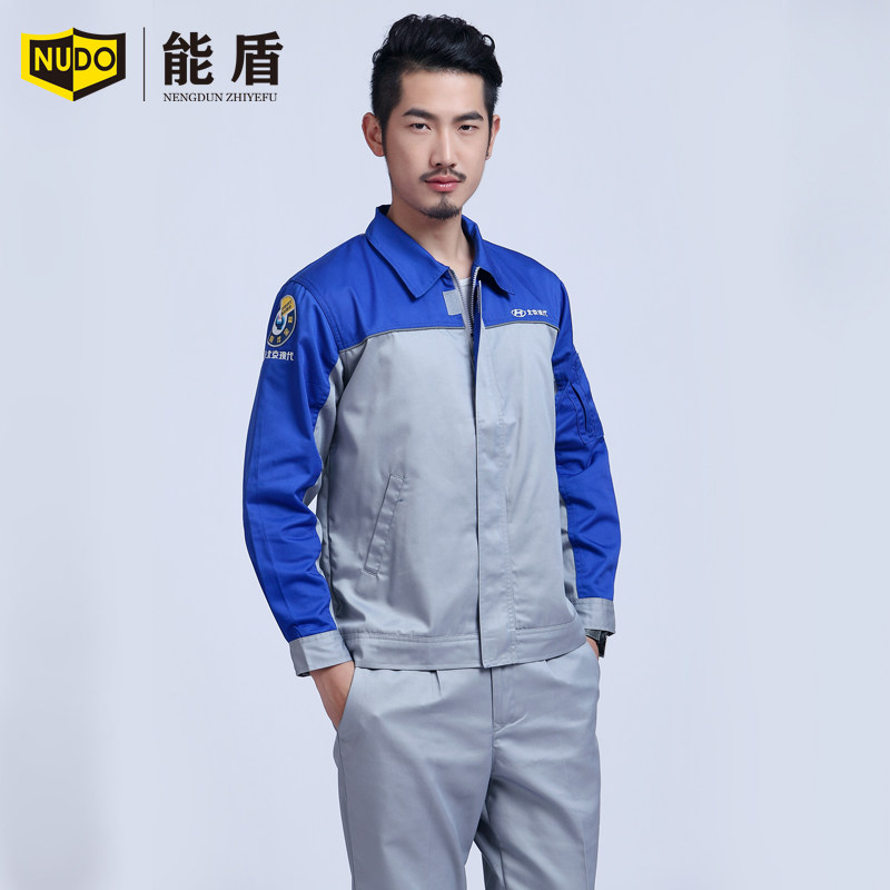 Tenue de travail - Ref 1915118 Image 3