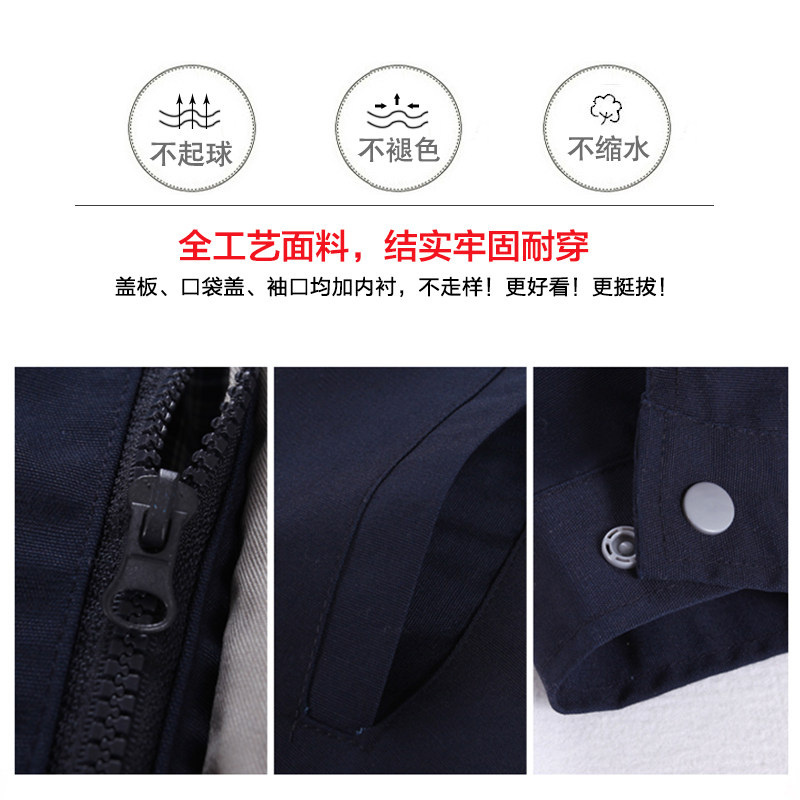 Vêtement de travail - Ref 1915138 Image 4