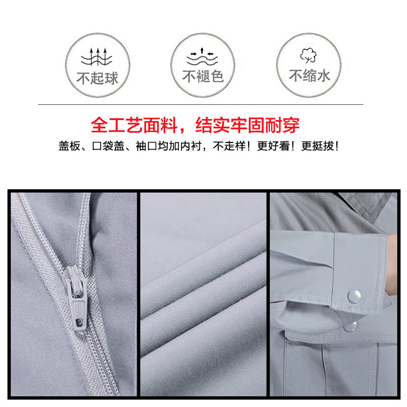 Vêtement de mécanicien - Ref 1915712 Image 4